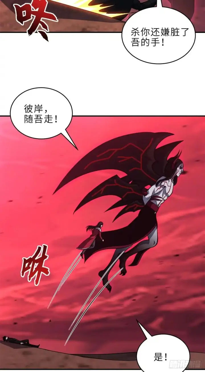 《超神宠兽店》220 渡劫图11