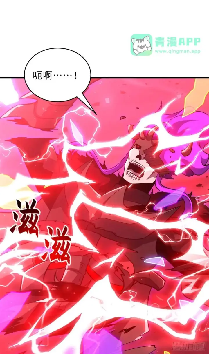 《超神宠兽店》220 渡劫图33
