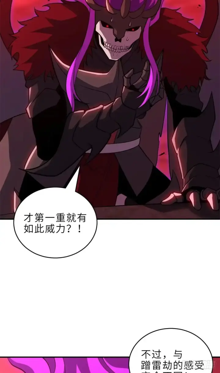 《超神宠兽店》220 渡劫图35