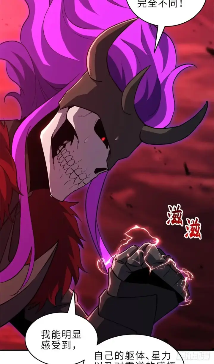 《超神宠兽店》220 渡劫图36