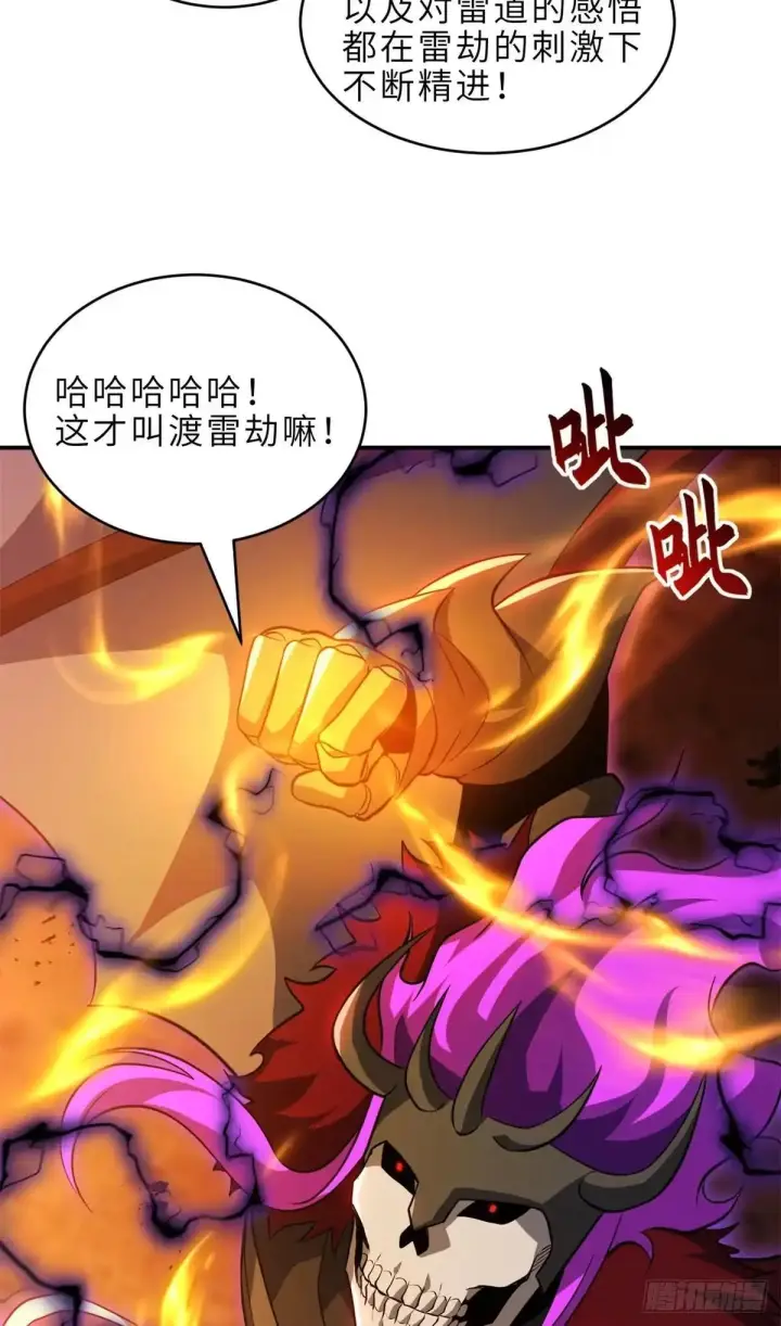 《超神宠兽店》220 渡劫图37