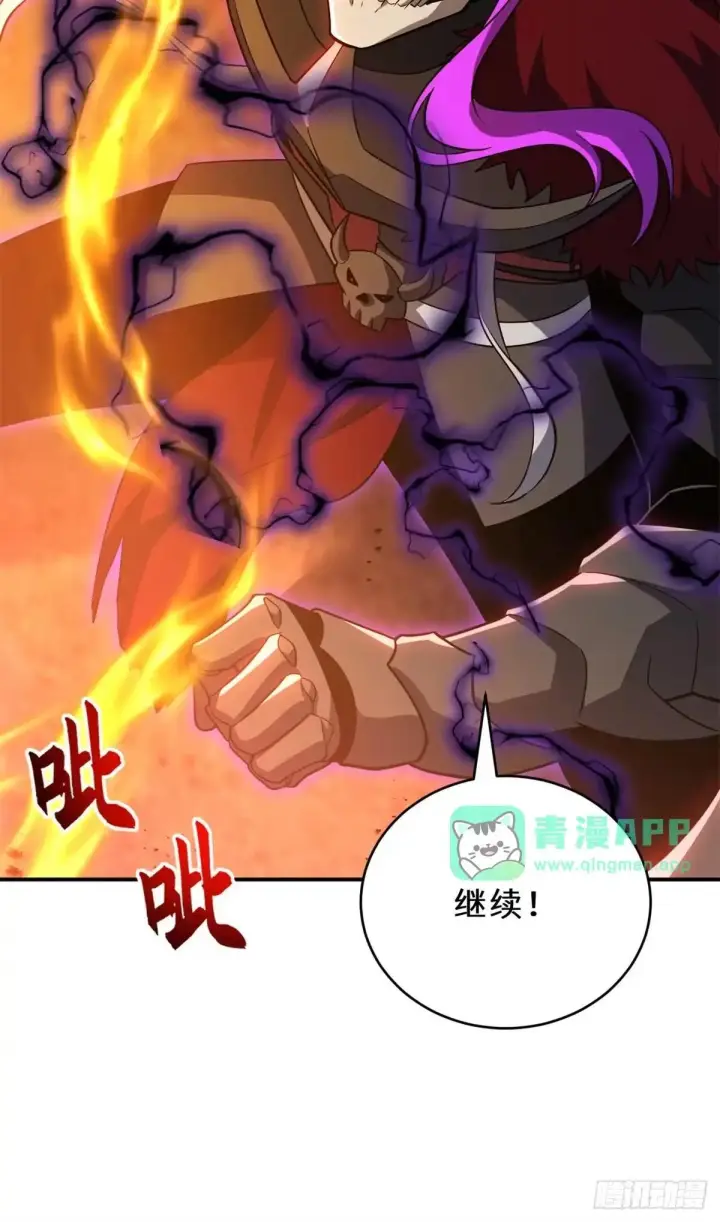 《超神宠兽店》220 渡劫图38