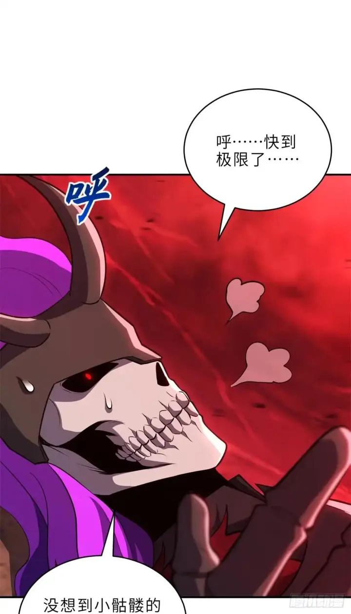 《超神宠兽店》220 渡劫图45
