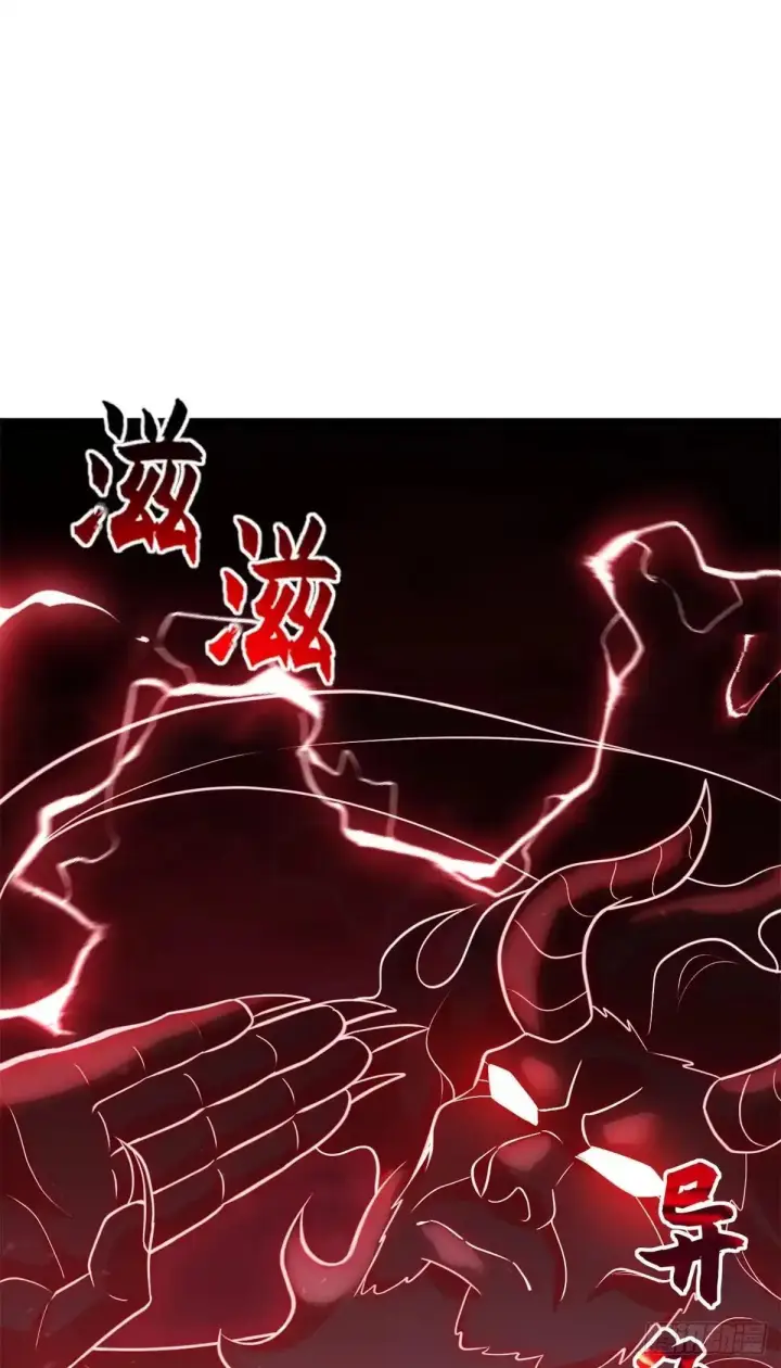 《超神宠兽店》220 渡劫图47