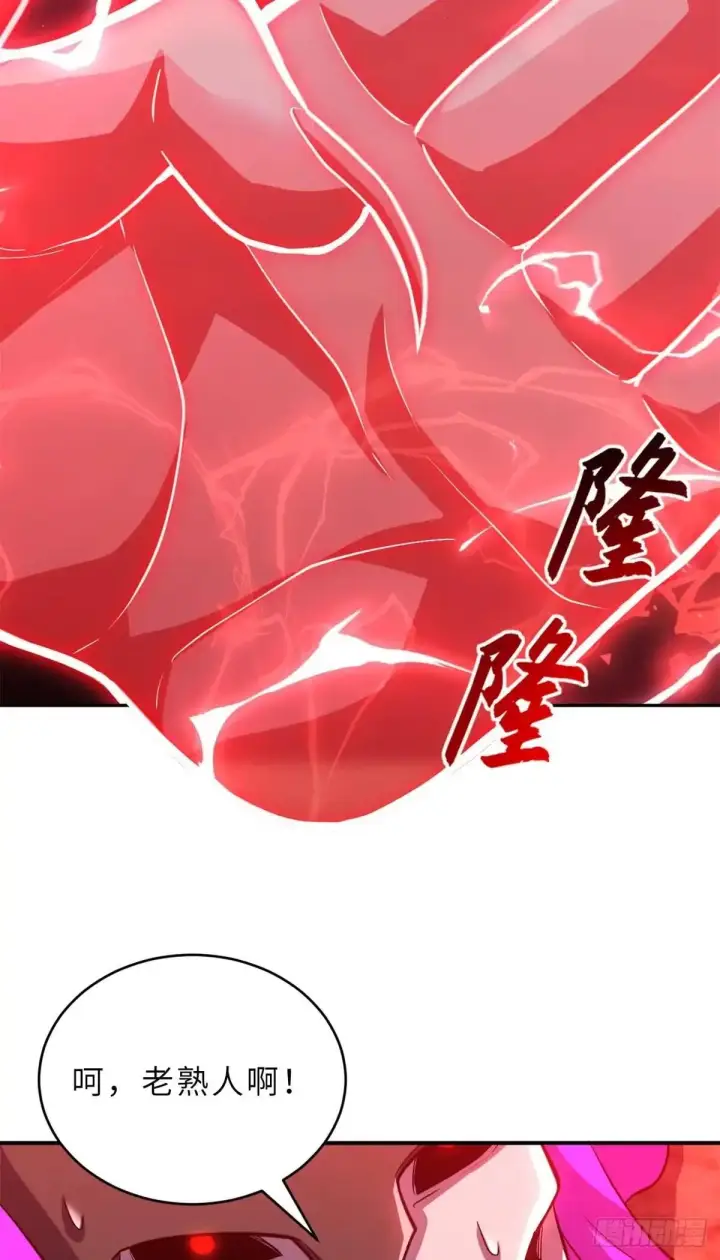《超神宠兽店》220 渡劫图49