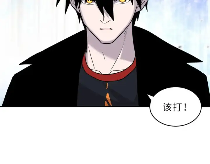 《超神宠兽店》128 出手图119