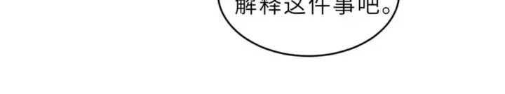 《超神宠兽店》128 出手图138