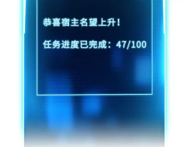 《超神宠兽店》128 出手图167