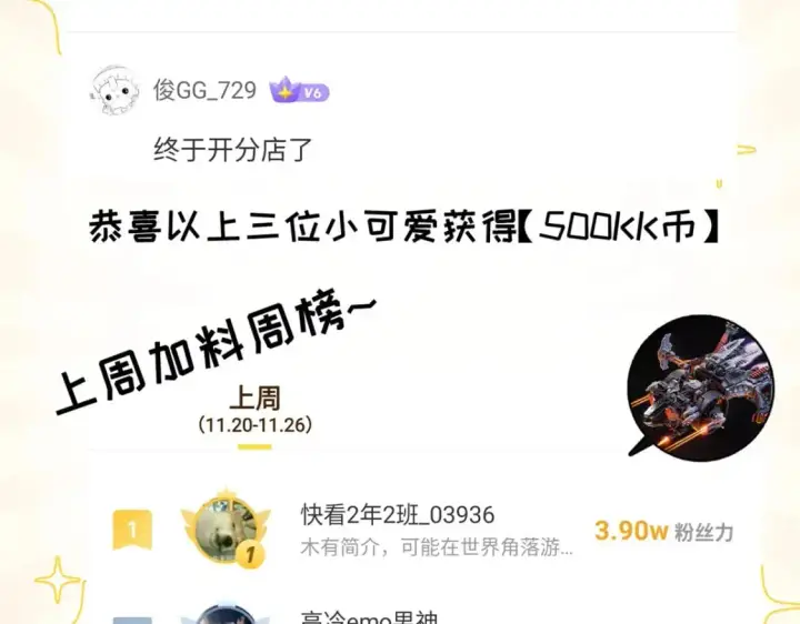 《超神宠兽店》128 出手图170
