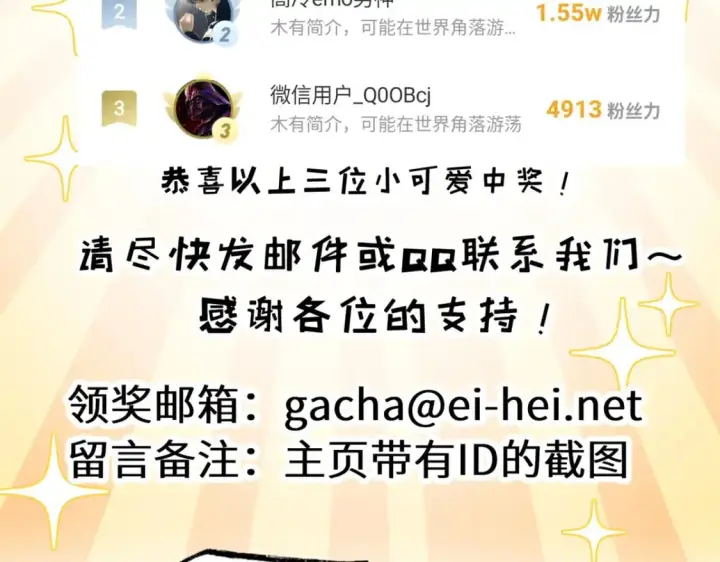 《超神宠兽店》128 出手图171