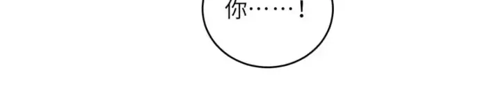 《超神宠兽店》128 出手图24