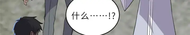 《超神宠兽店》128 出手图42