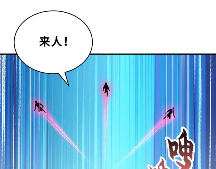 《超神宠兽店》128 出手图49