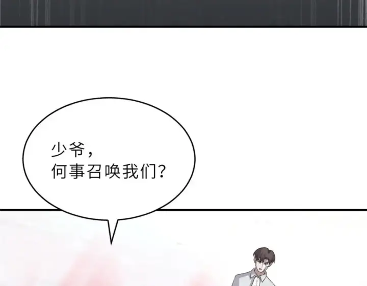 《超神宠兽店》128 出手图52