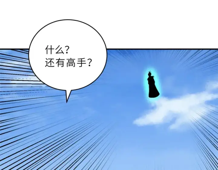 《超神宠兽店》128 出手图68