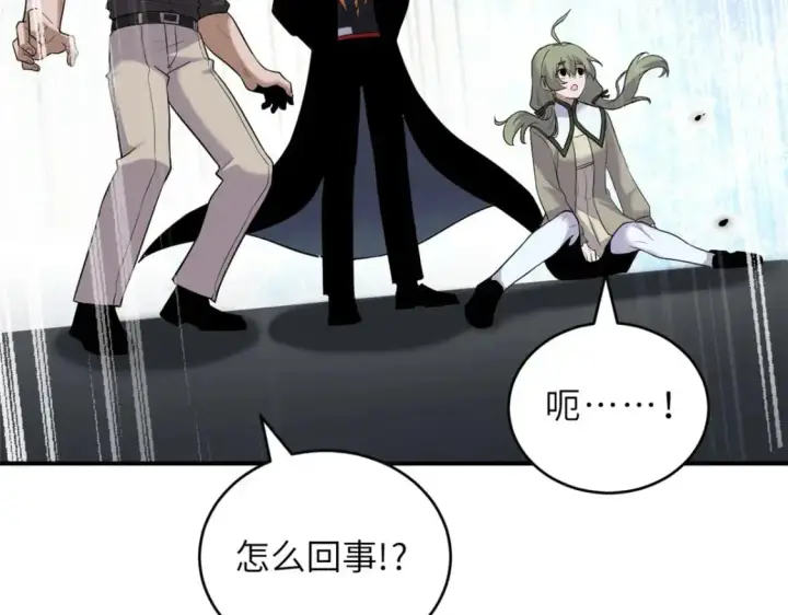 《超神宠兽店》128 出手图92