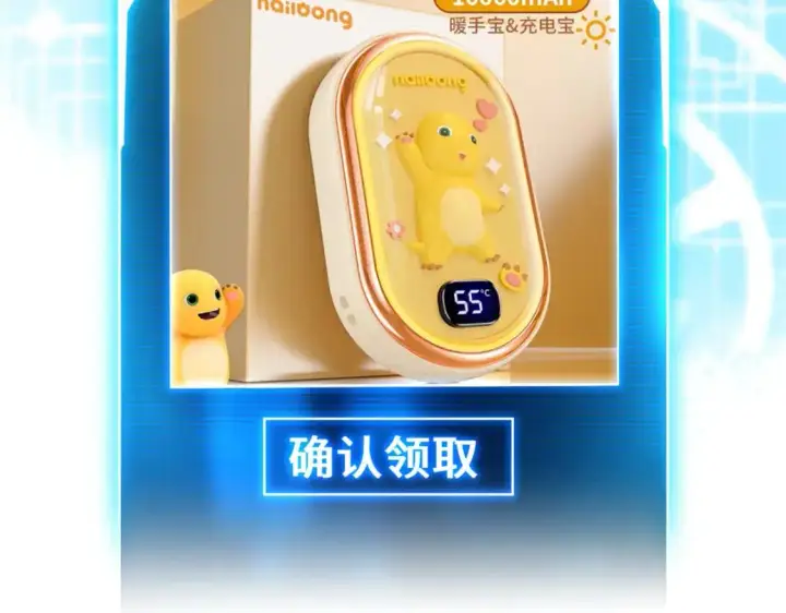 《超神宠兽店》129 登门谢罪图139
