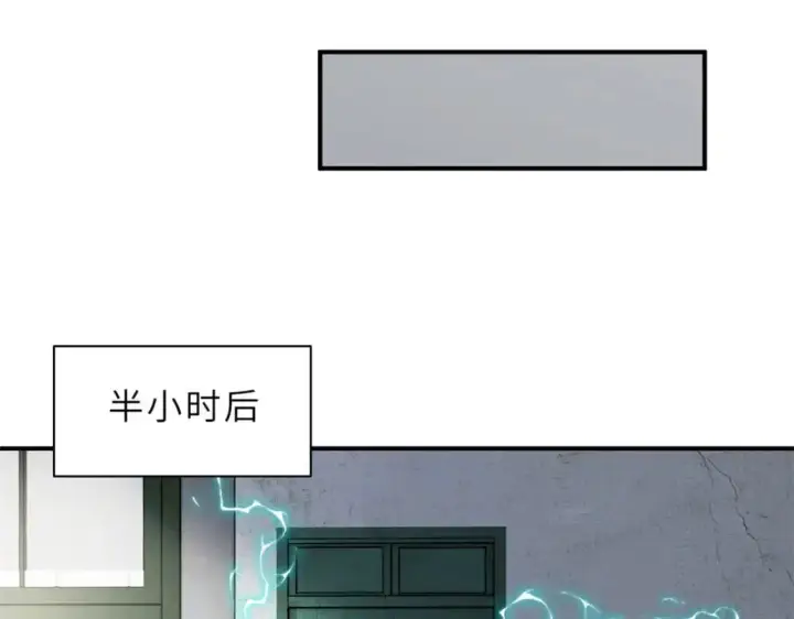 《超神宠兽店》129 登门谢罪图86