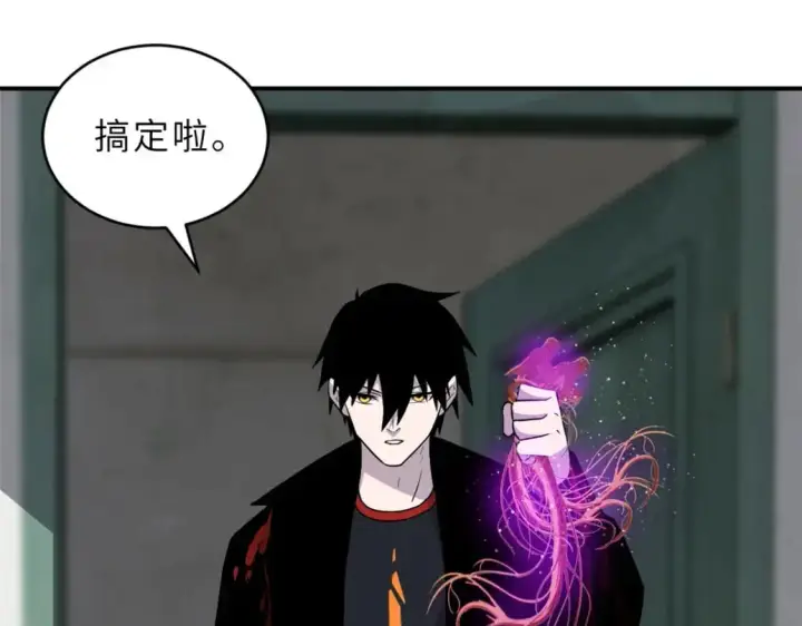 《超神宠兽店》129 登门谢罪图89