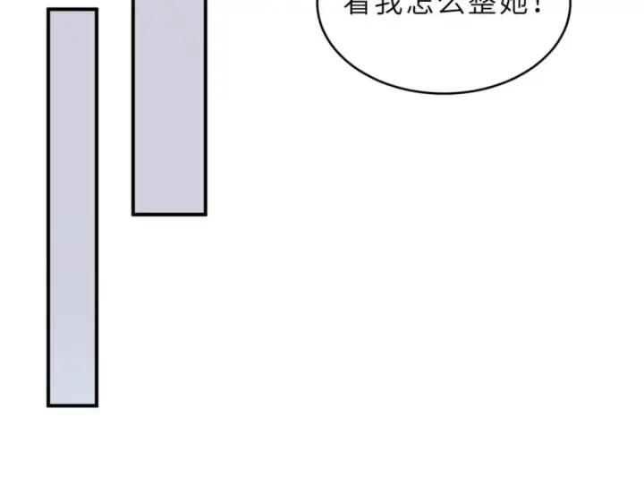 《超神宠兽店》130 跟踪图112