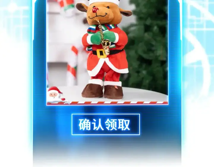 《超神宠兽店》130 跟踪图159