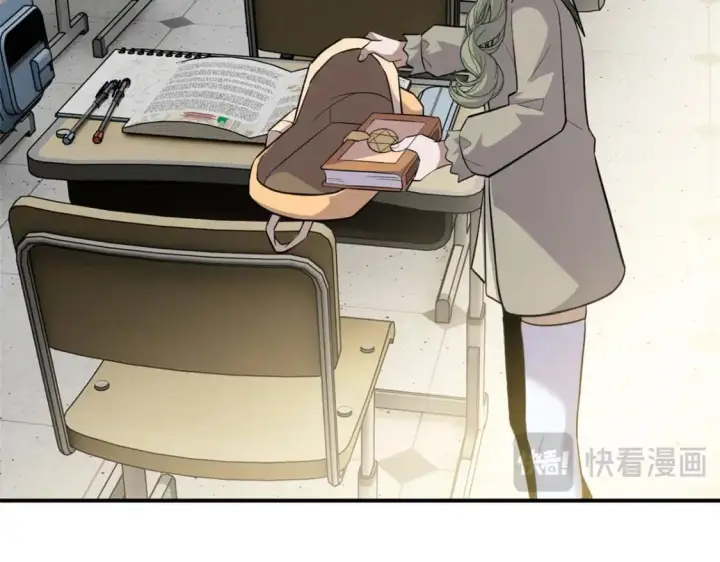 《超神宠兽店》130 跟踪图71