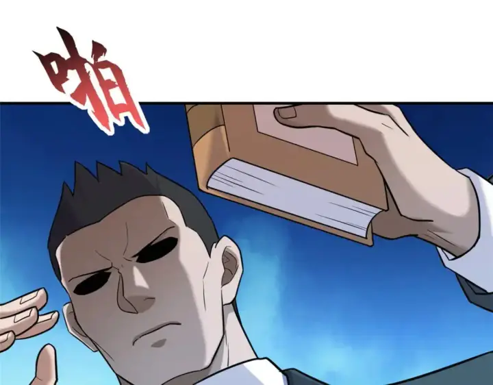 《超神宠兽店》130 跟踪图88