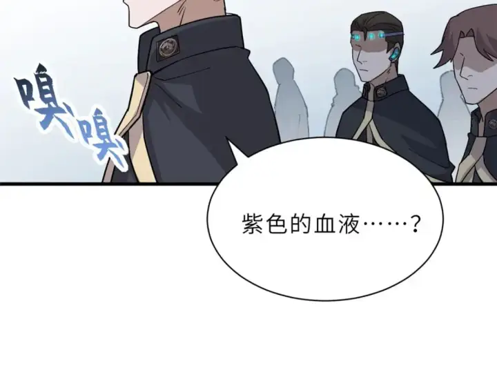 《超神宠兽店》131 大会开幕图108