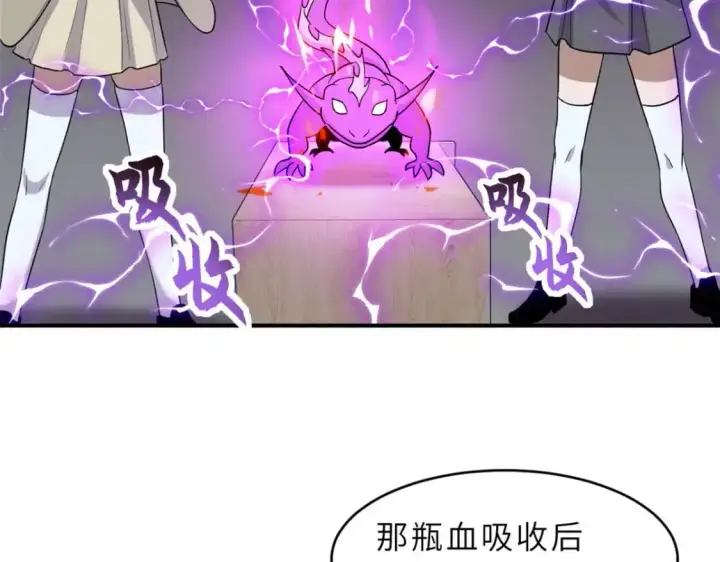 《超神宠兽店》131 大会开幕图117