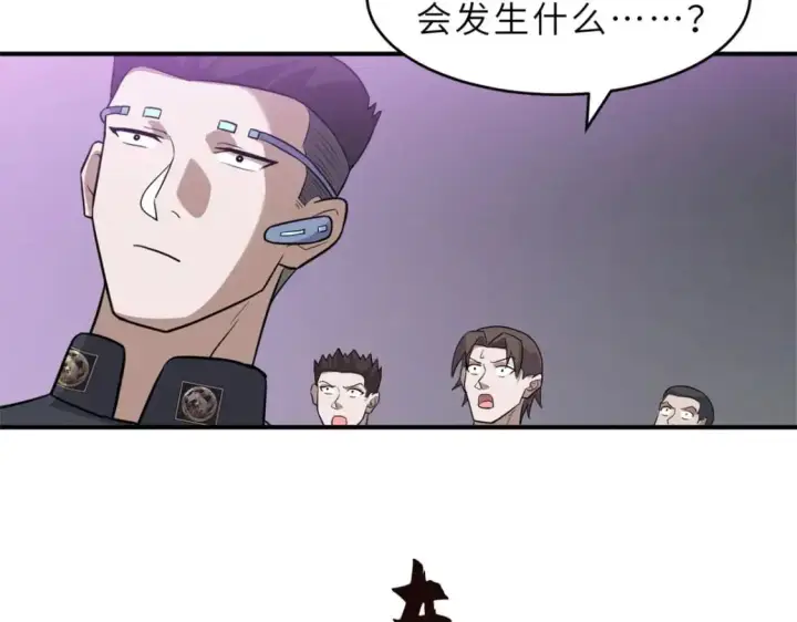 《超神宠兽店》131 大会开幕图118