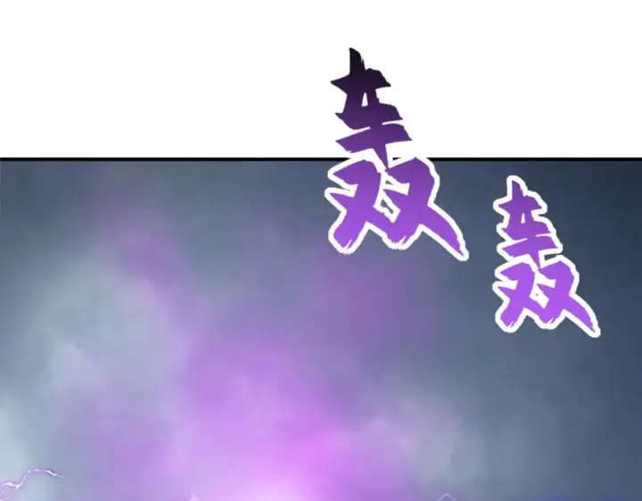 《超神宠兽店》131 大会开幕图124