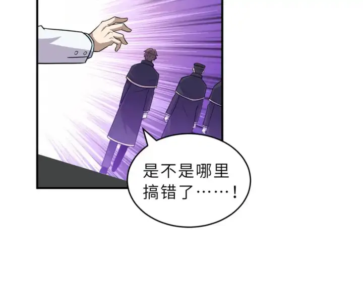 《超神宠兽店》131 大会开幕图22