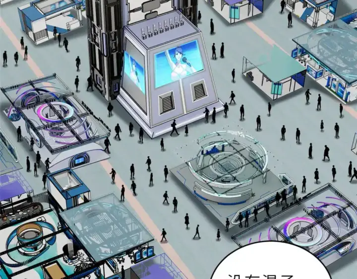 《超神宠兽店》131 大会开幕图29