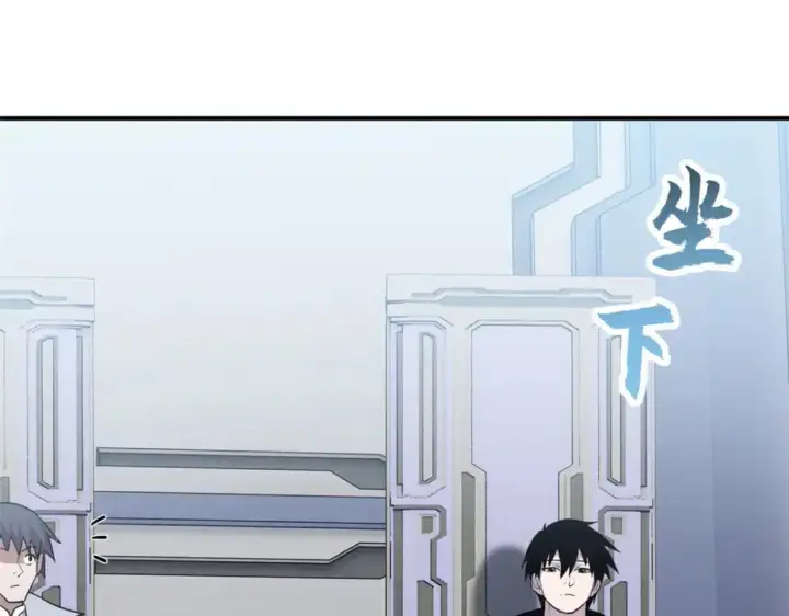 《超神宠兽店》131 大会开幕图59