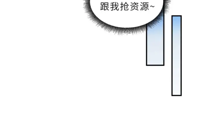 《超神宠兽店》131 大会开幕图66