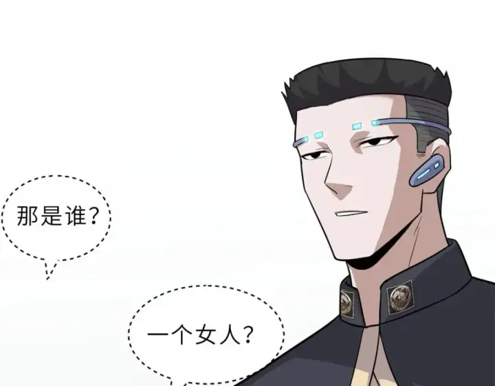 《超神宠兽店》131 大会开幕图90