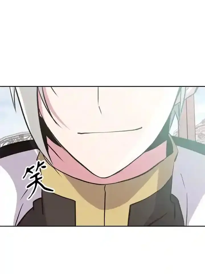 《超越回归的大魔导师》7.合作图108