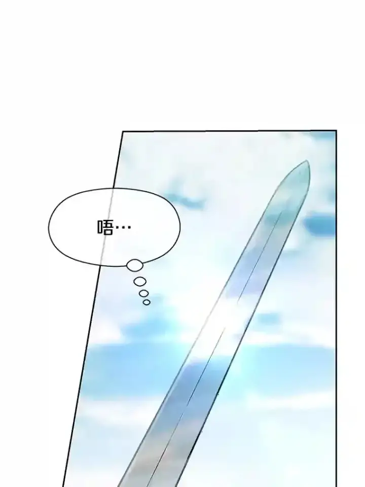 《超越回归的大魔导师》7.合作图123