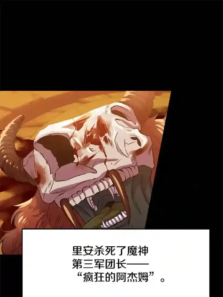《超越回归的大魔导师》7.合作图13