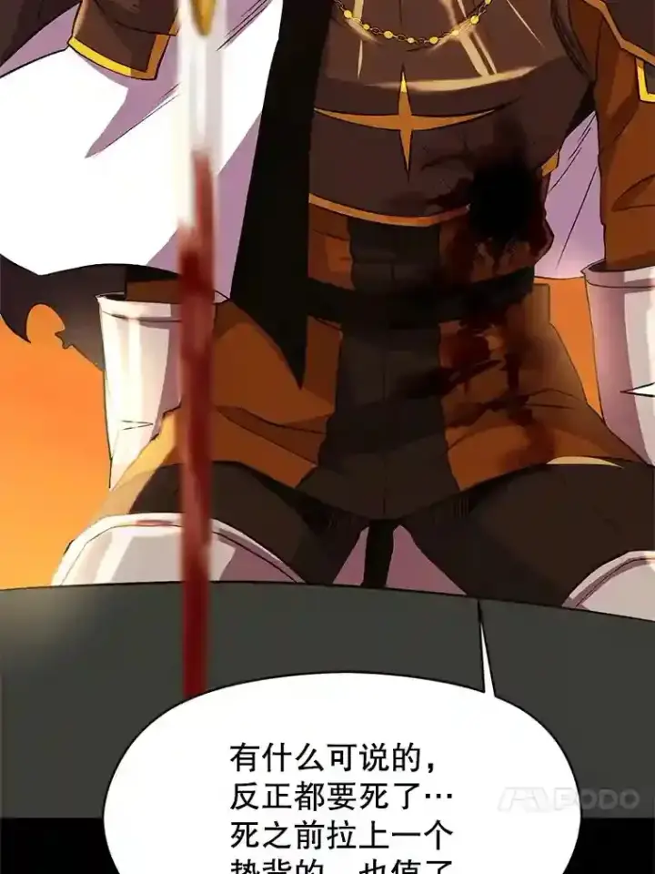 《超越回归的大魔导师》7.合作图20
