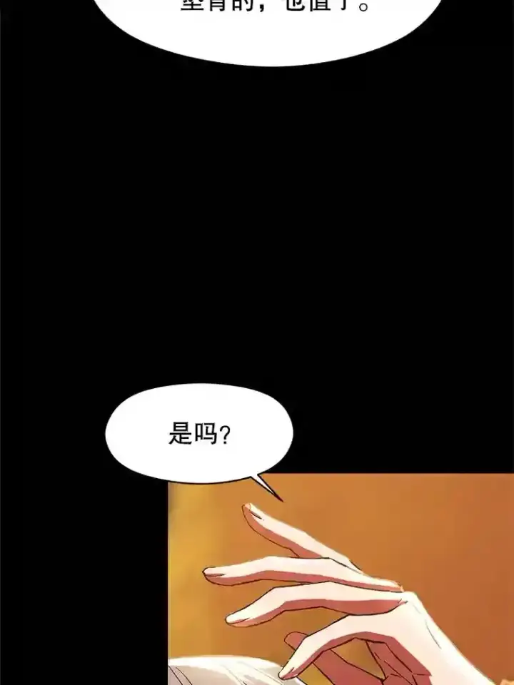 《超越回归的大魔导师》7.合作图21