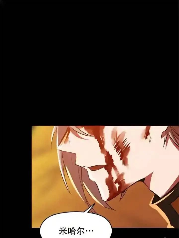 《超越回归的大魔导师》7.合作图27