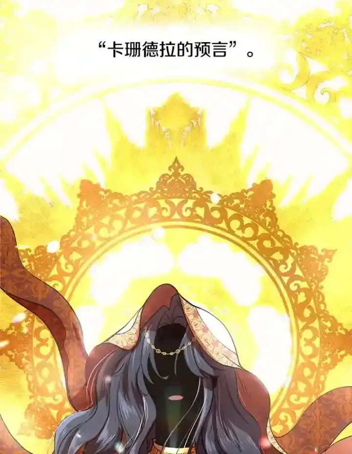 《超越回归的大魔导师》7.合作图49