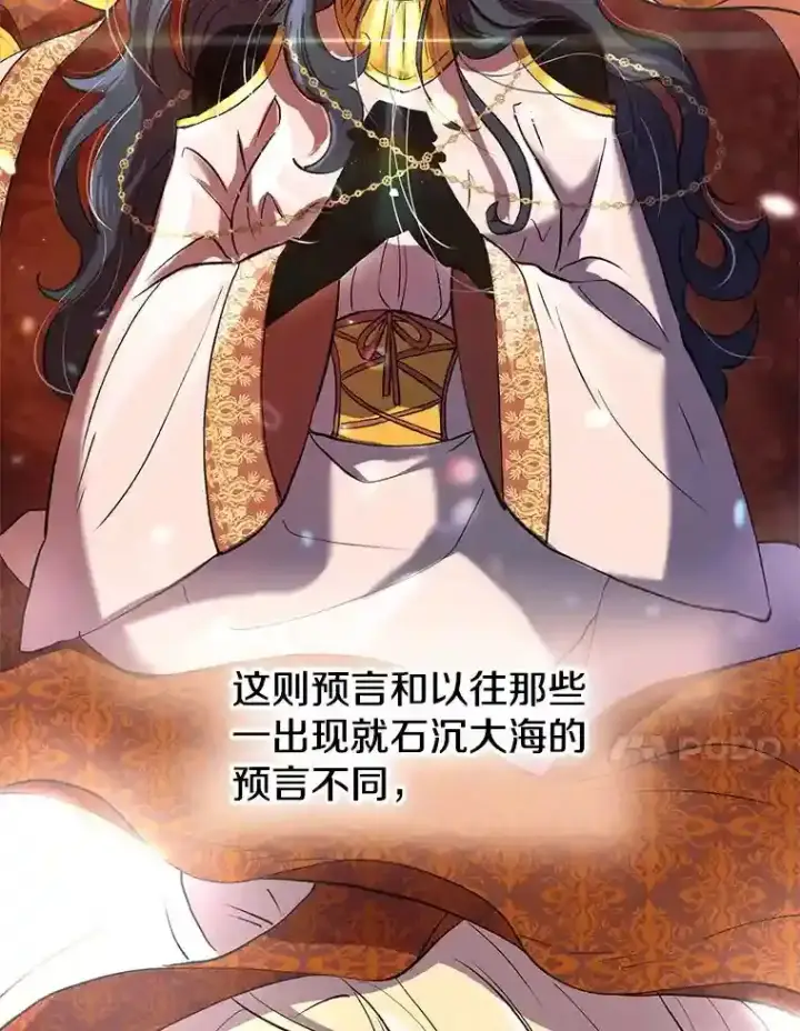 《超越回归的大魔导师》7.合作图50