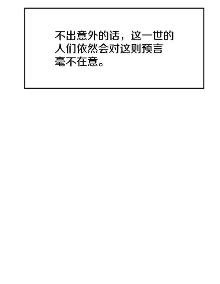 《超越回归的大魔导师》7.合作图56