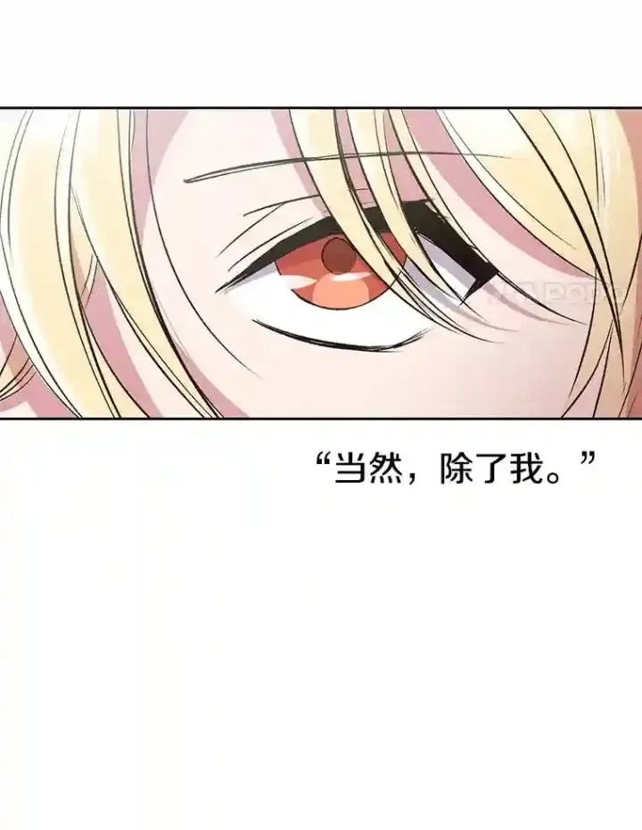 《超越回归的大魔导师》7.合作图57