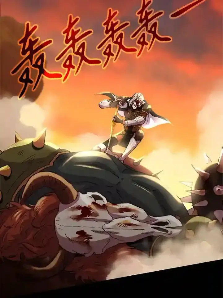 《超越回归的大魔导师》7.合作图6