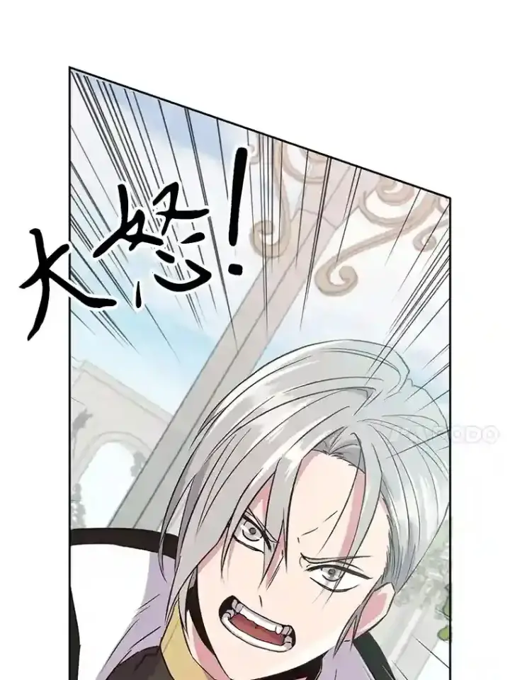 《超越回归的大魔导师》7.合作图80