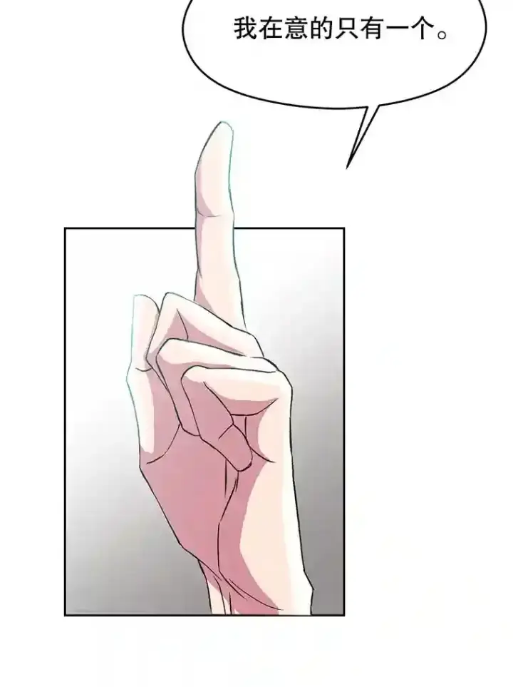 《超越回归的大魔导师》7.合作图89