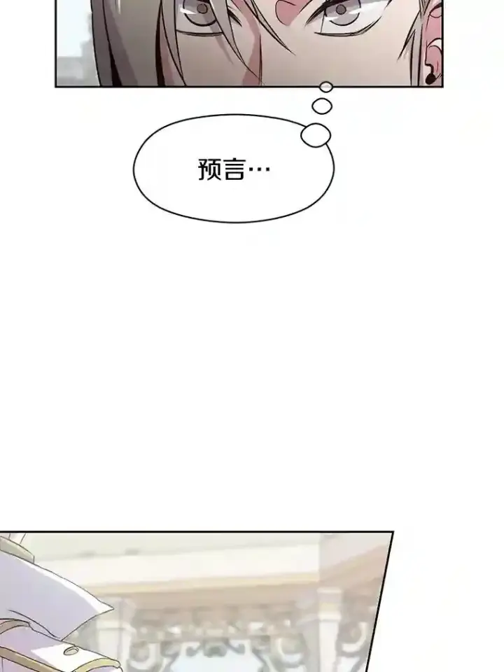 《超越回归的大魔导师》7.合作图94